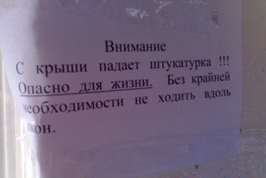 Снег бошка попадёт - совсем мёртвый будешь