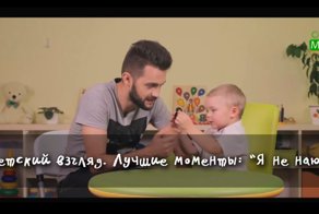 Малыш