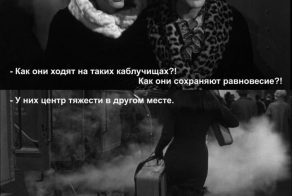 Фишкина солянка за 29.10.2014