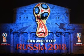 Официальная эмблема чемпионата мира-2018
