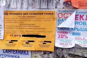 Новый мастер пикапа