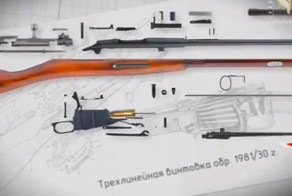 Винтовка Мосина