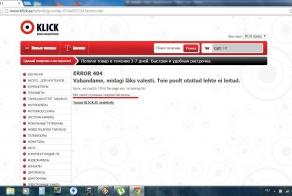 Привет вам из Эстонии