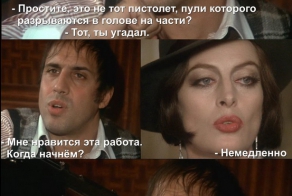 Фишкина солянка за 30.10.2014