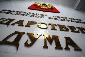 В России хотят взимать налог с иностранных слов в рекламе