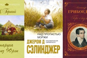 Забавные названия книг, которые не существуют на самом деле