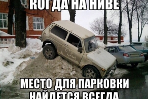 Подборка автоприколов. Часть 172