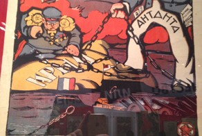 Выставка "Брат на брата. Правда на правду"
