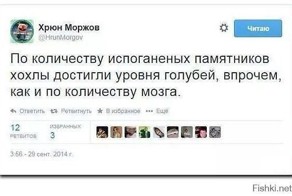 Укроп и голуби...