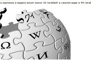Интересные факты о разном