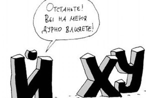 Три буквы известные всем 