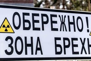 Сведём на нет Украинскую пропаганду