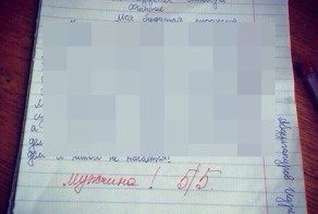 Сочинение: Моя будущая профессия