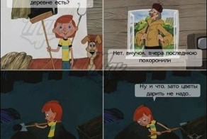 В Китае арестовали гробокопателей за продажу невест покойникам