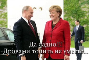 Зима в европе скоро