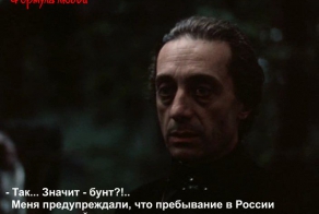 Фишкина солянка за 01.11.2014