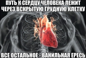 Истории от врачей