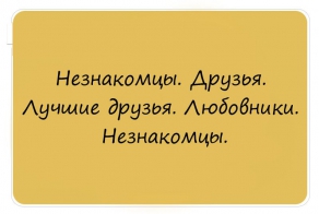 Краткость - сестра таланта