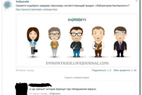 Смешные комментарии из социальных сетей 01.11.14