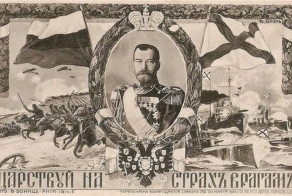 Уникальный альбом с фотографиями царской семьи
