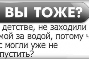Назад в 90-е