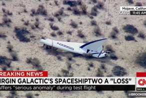  Авария космического корабля Р.Брэнсона