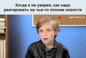 Жизненные ситуации в гифках