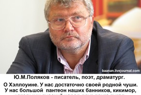 Холуин