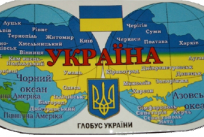 Учебник истинной истории Украины