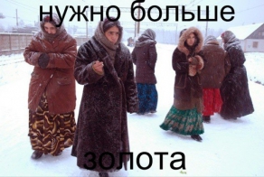 Дай ручку, погадаю