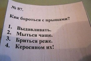 Билеты с вопросами по гинекологии