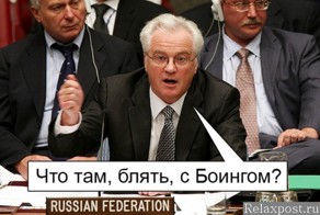 И всё же, что там с ним?