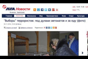 Выборы под "дулом автомата" в Новороссии