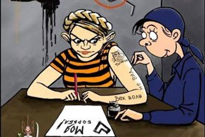 Интеллект по Украински #1