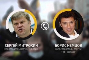 Как готовится Русский марш 2014