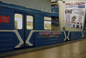 Уникальные поезда московского метро