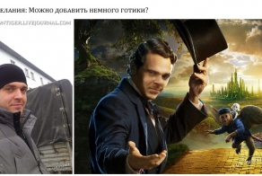 Отфотошопте моё фото