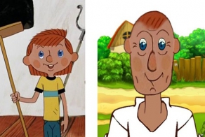 "Тогда и сейчас"