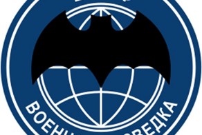 Войсковая разведка