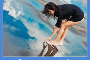 Мотиваторы