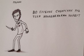 Если бы поэты были гопниками