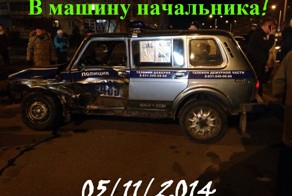 Подборка аварий(В машину начальника!)