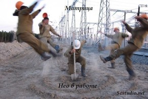 Матрица перезагрузка 