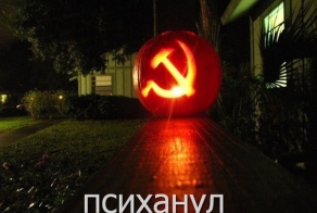 Где-то в США