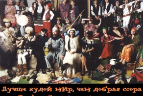 Фишкина солянка за 06.11.2014
