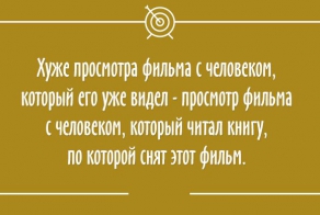 25 остроумных открыток