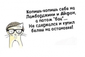 19 способов экономить деньги