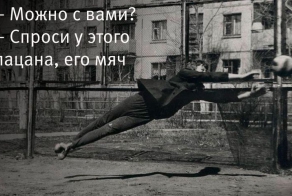 13 фраз, которые возвращают нас в детство