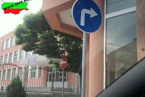 Болгарские авто-идиотизм