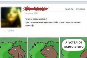 Коментарии из соц.сетей